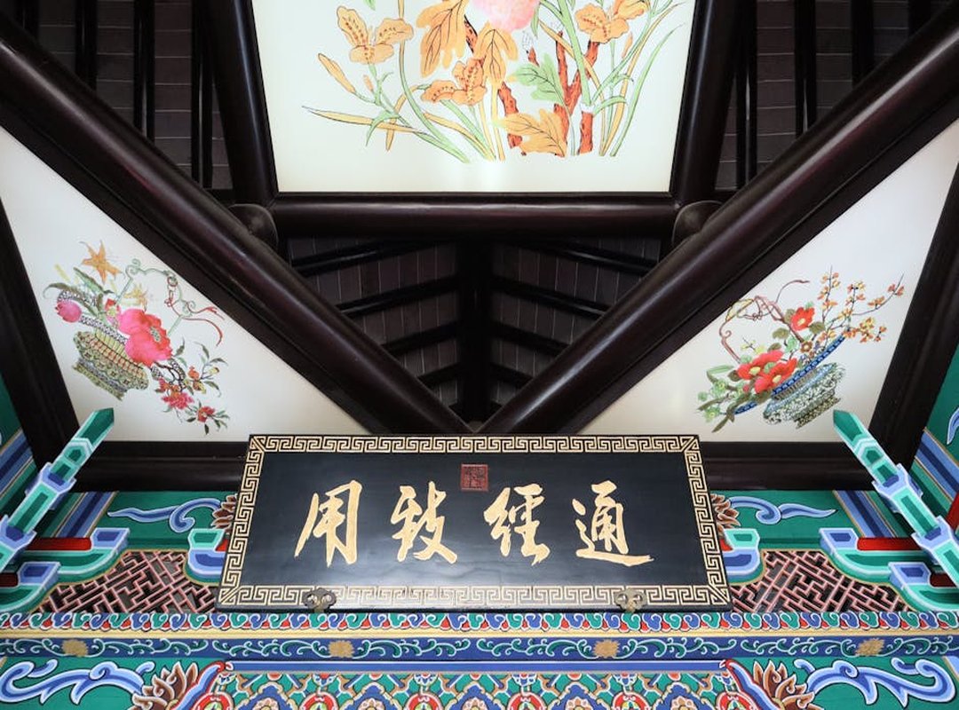 Cultural Significance and Symbolism